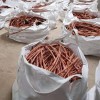 High Purity Copper Wire Cable Scrap